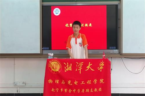图为员工代表发言.jpg
